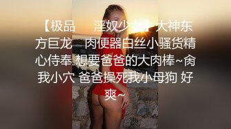 [MP4]STP24352 最新超火香港网红极品美少女▌HongKongDoll ▌森林秘境-大结局 审讯室里被侵犯 吴可玖瑶 系列完结 VIP2209