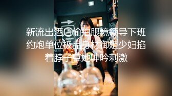 【美艳淫妻李婉儿】花了600大洋，从婉儿那一手购得，山林中啪啪插逼~多部4