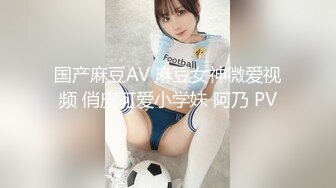 《臀控人妻控❤️必备》极品巨乳肥臀反差语文老师淫荡私拍泄密~户外人前各种露出~紫薇喷水与炮友SM啪啪激情四射