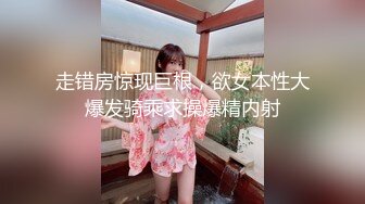 麻豆传媒MAD-013 绿帽老公的私欲 老公面前忘情抽插