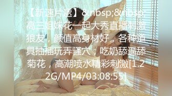 [MP4]深夜2500约了个红衣大奶妹，沙发扣逼乳交69互舔喜欢慢慢调情，大力猛操呻吟非常诱人