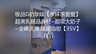 [MP4]STP33284 性感網紅小騷貨！炮友操逼激情大秀！深喉吃屌屌很享受，開檔黑絲襪騎乘位，打樁機爆插好濕 VIP0600