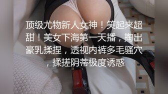 【下】骚受老婆饥渴难耐 老公竟然给他找大鸡巴小哥哥～