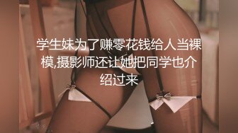 前女友自慰勾引我