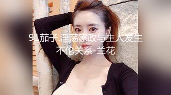 【薇可儿】顶级名媛女神下海万里挑一秒杀明星网红 美爆了 (1)