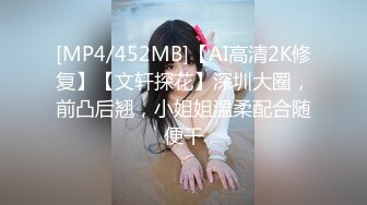 [MP4]STP24005 这对奶子真是给力&nbsp;&nbsp;颜值高明星脸&nbsp;&nbsp;外围女神场&nbsp;&nbsp;一分钱一分货 极致视觉享受必看必下&nbsp;&nbsp;VI