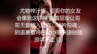 身材一流的騷逼扭動誘人臀部勾引男人肏她3