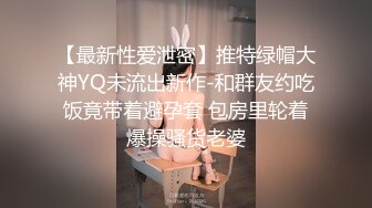 [MP4]00后苗条身材妹子和男友啪啪，撸硬躺着抽插边操边和别人语音聊天，后入特写屁股非常诱人