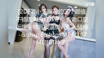 MFK-0044性爱秘友