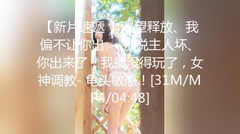 [MP4/979M]9/14最新 这完美炮架子第一视角沙发美腿加美脚足交互玩69VIP1196