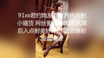 清纯可爱邻家美少女『小敏儿』✅内射酒店前台小姐姐，包臀裙下开档黑丝小闷骚型小可爱