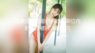 MXGS-1104 由愛可奈を徹底的に罵倒してヤル