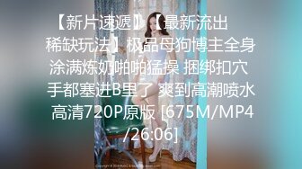 [MP4/628MB]2024-4-19【大吉大利】非常极品兼职美少女，金发背带裤萌妹，再战无毛嫩穴