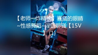 【粉嫩嫩少女】刚毕业的学生妹，身材真好，出租屋里再就业，舞蹈跳得真不错 (4)