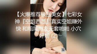 ❤️极品身材爆乳女神【果如cc】爸爸高价定制，连体黑丝户外夹道具露出，景点紫薇高潮狂喷水，满嘴淫语喘息听的热血沸腾