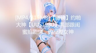 【究极核_弹极品CosPaly】超正点女神『Enafox』订阅私拍甄选 首爆COS极品女神啪啪做爱 高清1080P版