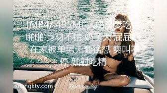 抖音网红牛夫人 真名陈森森 婚内出轨李志斌 要做他的肉便器 故意和老公吵架离婚 聊天内容不堪入目！