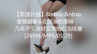 糖心Vlog 【唐伯虎】调教黑丝女友 蜜穴挑逗肉棒塞满内射