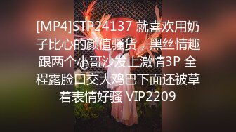 [MP4/ 1.4G]&nbsp;&nbsp;最新极品流出极品学院派超美女神司雨双洞齐开二部曲 开年金主爸爸约操极品JK制服淫荡小母狗