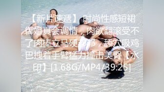 小酒窝00后清纯学生妹下海 ，新买的黑色渔网袜 ，撩下内衣露白嫩奶子