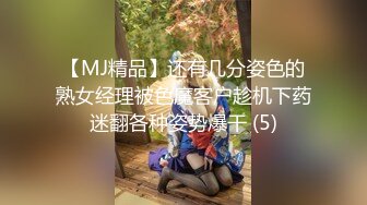 [MP4/ 1.69G] 女神级时尚性感御姐颜值打扮啪啪激情狂操满足