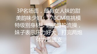 最近一次后入老婆