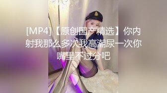 [MP4]【小夫妻请指教】颜值不错甜美小少妇夫妻啪啪，开裆丝袜后入抽插搞完不爽再跳蛋自慰