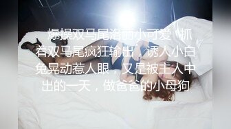 [MP4/654M]4/13最新 极骚美少妇和渣男女友口交啪啪做爱自慰道具插穴VIP1196