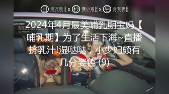 [MP4/650.1MB] 黑丝闺蜜撕破轮流开干，爽的哇哇叫