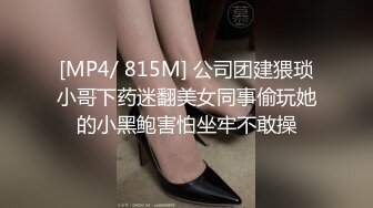 [MP4]绿色头发少妇酒店啪啪苗条身材翘起屁股后入抽插猛操