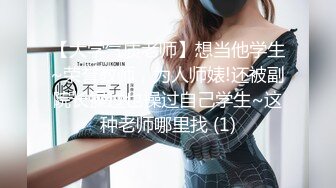 森萝财团万众瞩目！纯天然极品治愈系清纯美女【小樱】私定，无内黑丝包臀裙高跟美腿诱惑，美鲍若隐若现