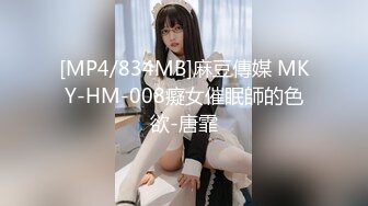 [MP4]被进入青春期叛逆妹妹欺凌 废柴兄长掏出老二趁她睡着让她知道大哥为什么大