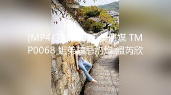 【360豪华情趣房】白色摇摇床-玩的很开的大学生情侣打开情趣灯光摇摇床猛摇狠操