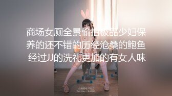 [MP4/ 1.95G]&nbsp;&nbsp;刚播不久肉感身材，掏出白皙奶子揉捏，拿出假屌乳胶吸吮，掰开小穴插入，粉嫩肥逼搞得湿哒哒