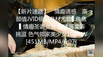 [MP4]STP30344 性感红唇大奶靓女！抓起屌深喉吸吮！坐椅子上张开腿爆操，草的奶子直晃，娇喘大声好骚 VIP0600