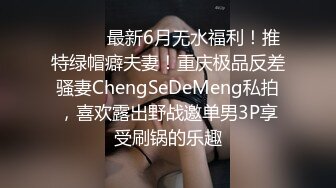 STP32552 舞蹈系嫩妹超极品身材学舞蹈的校花级小妹妹 前凸后翘高挑大长腿 带上项圈小狗铃铛 做爸爸的小母狗