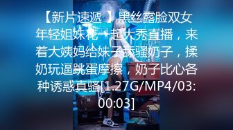 [MP4/566MB]害羞美臀女大生灵灵第一次感到性爱原来如此美妙！无码3P