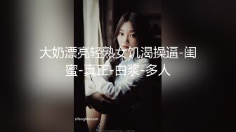 红衣少妇驾车户外和炮友啪啪 脱掉衣服地上后入骑乘抽插