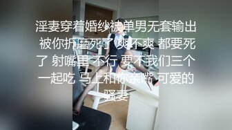 无锡刚刚约的大胸少妇，叫声不好听，离婚太久