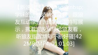 91制片厂 YCM072 爽操学院风气质美少女 李蓉蓉