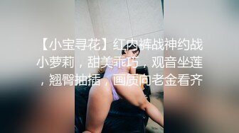 和30多岁的姐姐偷情，老公满足不了他