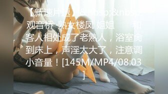 [MP4]四川风骚美熟女跟老公下午到果园溜达，四下无人开始啪啪，开档跳蛋口交后入，淫荡又刺激骚叫充斥了整个果园