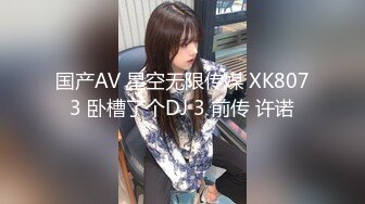 国产AV-寂寞美女挑逗按摩师