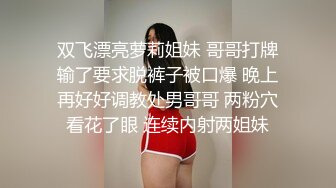 [MP4/ 1.54G]&nbsp;&nbsp; 绿帽淫妻性爱狂绿帽带闷骚女友SPA第二部 爆裂黑丝蝴蝶逼体验无套骑乘疯狂中出 内射篇