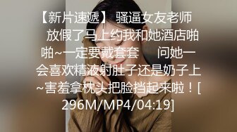 [MP4/ 392M] 漂亮美乳美眉 这根肉棒好好吃 好想要 美眉舔脚吃鸡上位啪啪 大肉棒大奶子的碰撞