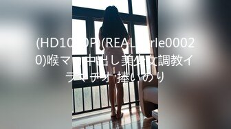 超精品泄密 高颜值学妹吕萌被男友开发调教 为爱踮脚终为性奴 三位小情侣玩的真花 口爆颜射小美女尽显淫态 (1)