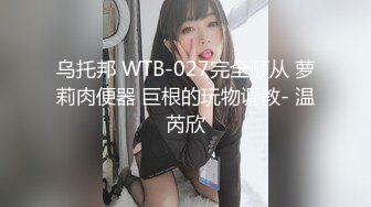 TS系列大奶奈奈开档性感黑丝袜认真口活被操的表情很是享受主动射脸上