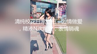 TWTP 公园女厕全景偷拍多位极品美女嘘嘘有个美女露奶头 (7)