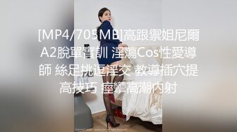 【新片速遞】 商场女厕全景偷拍制服美女职员的极品小黑鲍[45M/MP4/00:19]