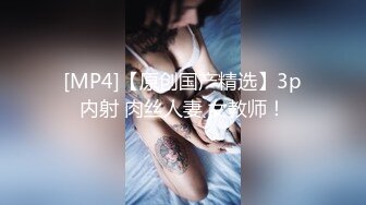 [MP4/ 2.13G] 软软柔柔时尚白皙美女 好勾人啊 脱光光娇躯耀眼 萌萌韵味心动不已